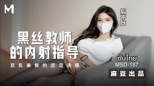 แตกใน เอวีจีนซับไทย เย็ดแตกใน