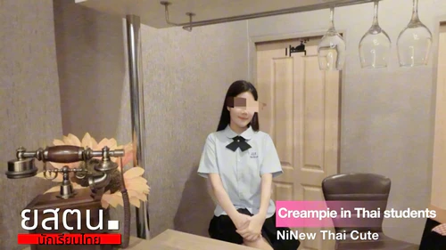 แตกใน เสียวหี เย็ดแตกใน